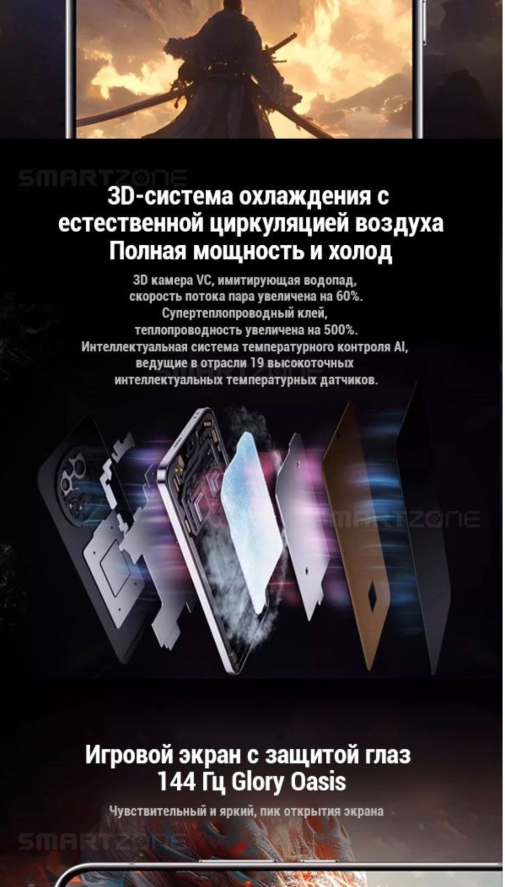 Honor gt pro 12/512