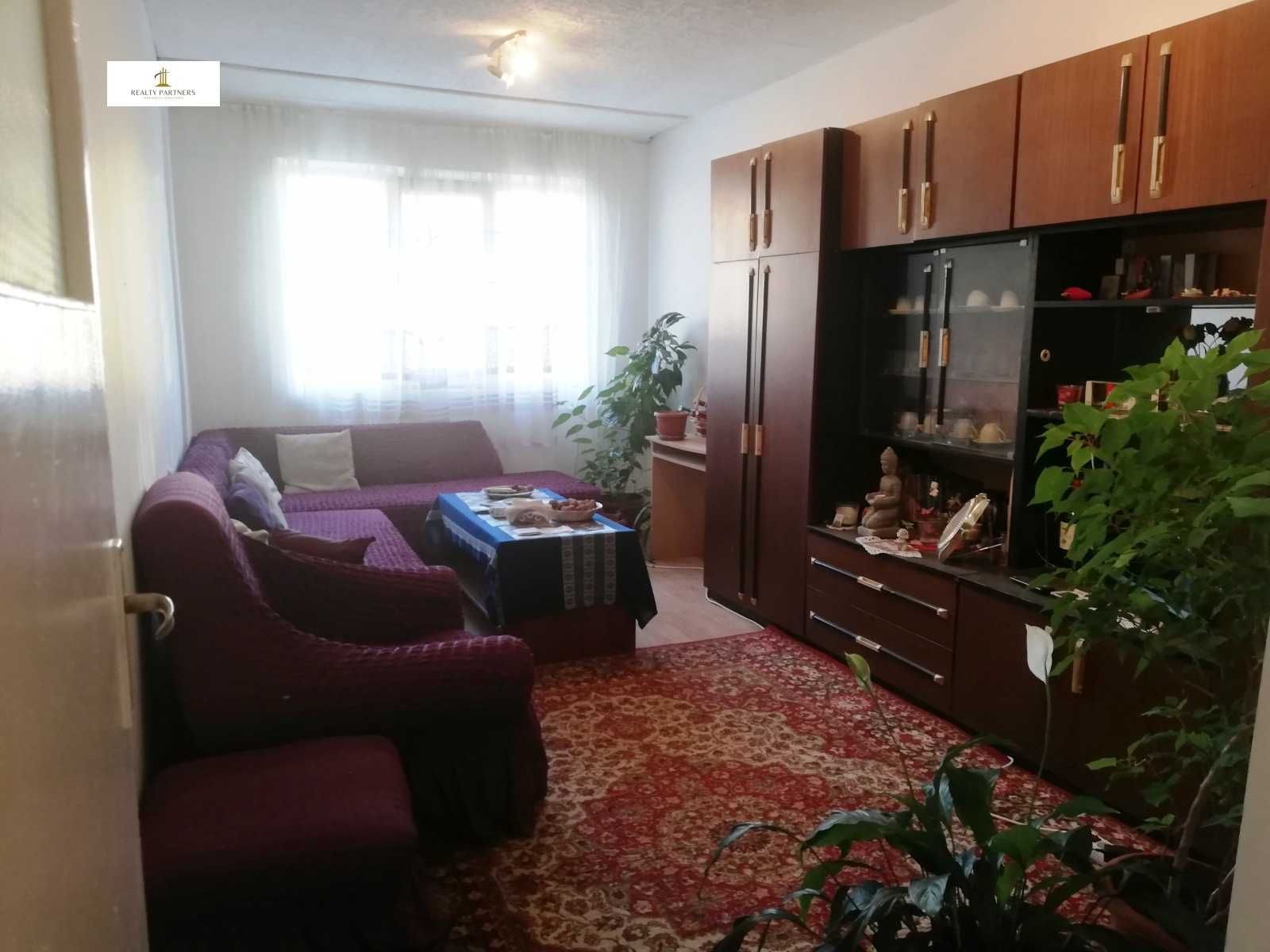 Продава Апартамент в гр.Перник, кв. Мошино