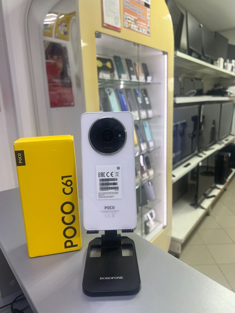 Poco C 61  4/128