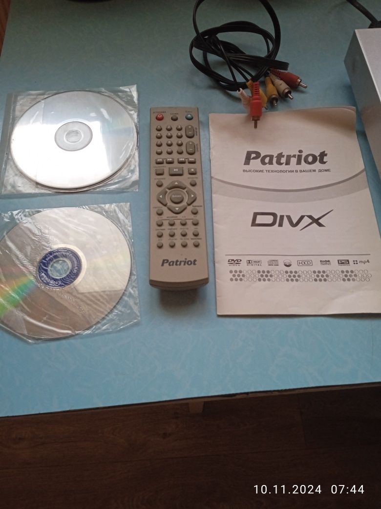 Дивиди Patriot Divx