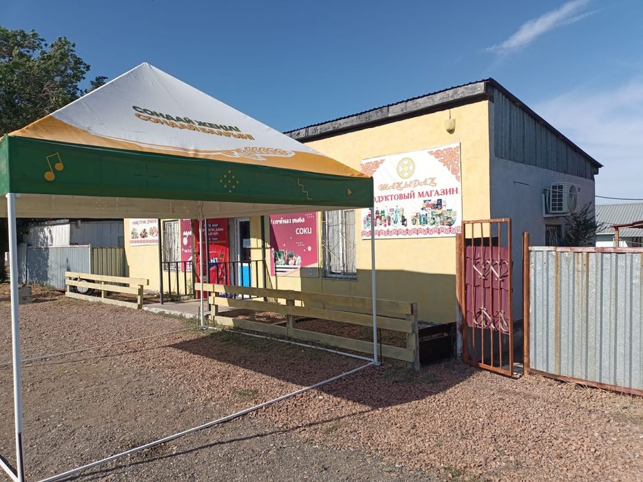 Продам земельный участок