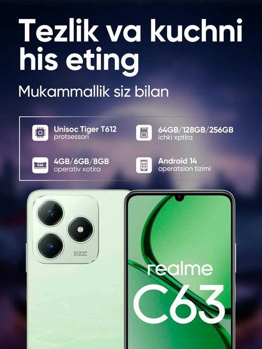 Смартфон Realme С63. Smartfon Realme С63