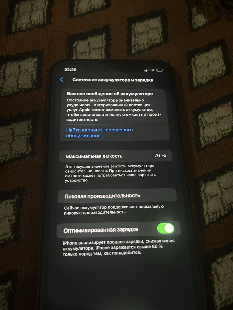 Iphone Xr в шикарном состоянии
