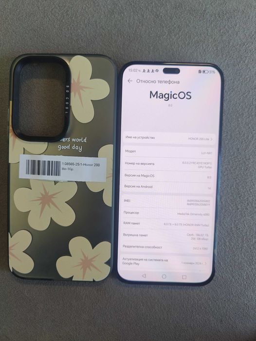 Honor 200 Lite 256Gb