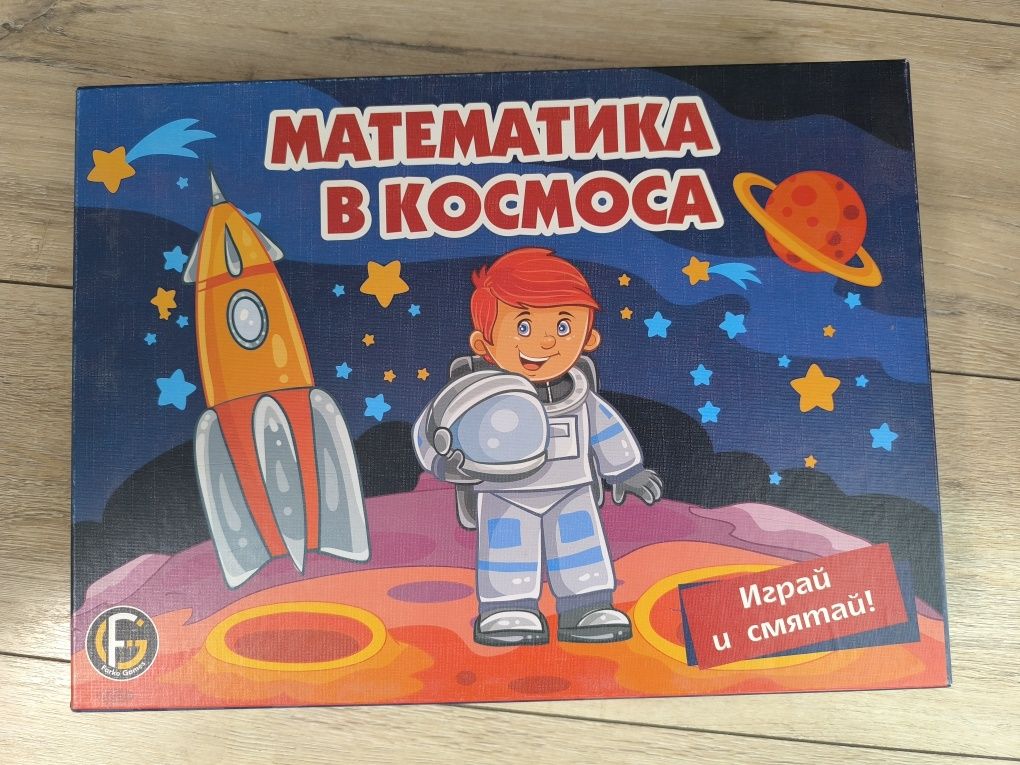 Настолни игри 3-8г