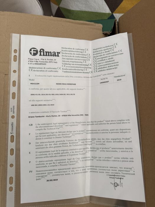 Професионален миксер Фимар