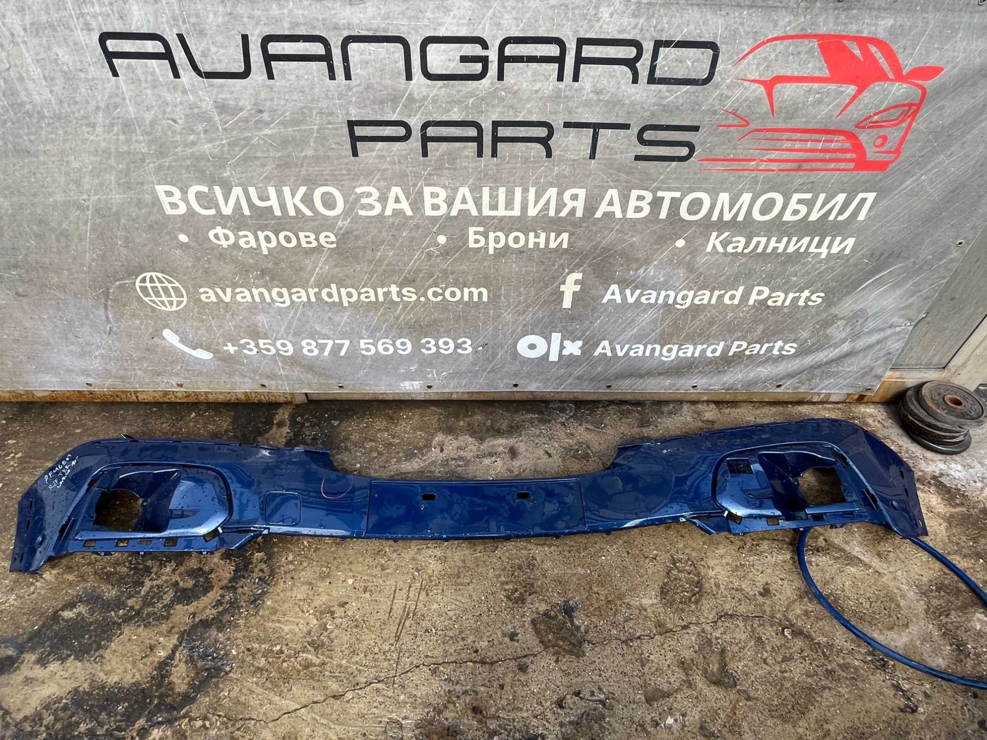 Броня Peugeot Rifter 18-