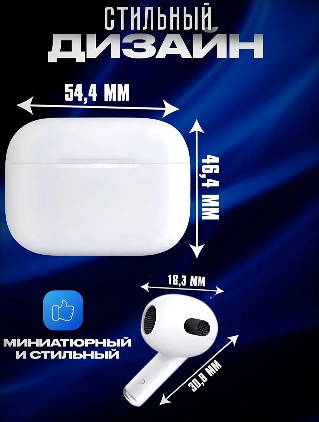 Беспроводные наушники, AirPods Pro 3