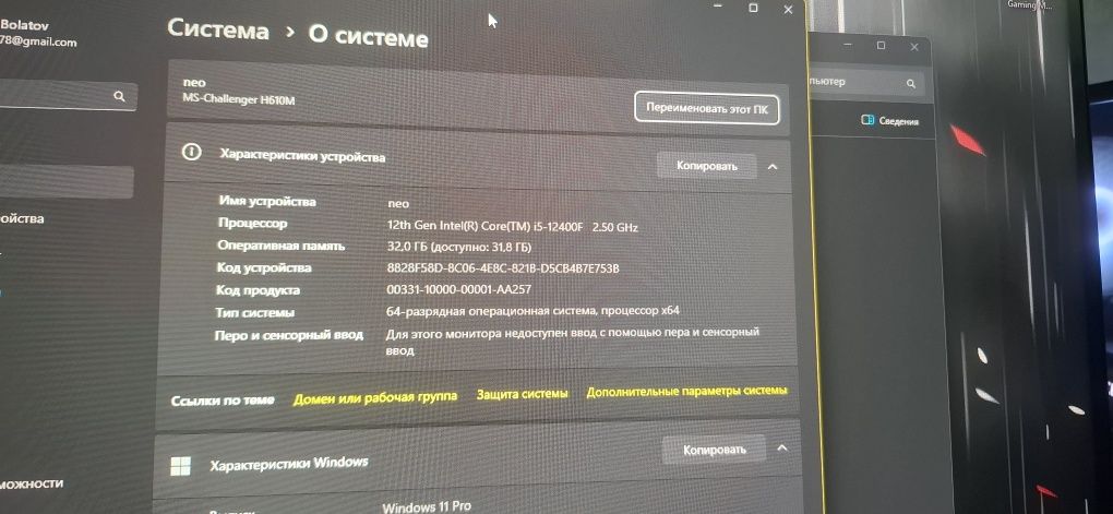Продам Игровой компьютер