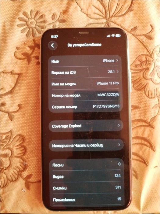 IPhone 11Pro за бартер може и договаряне за пари от горе
