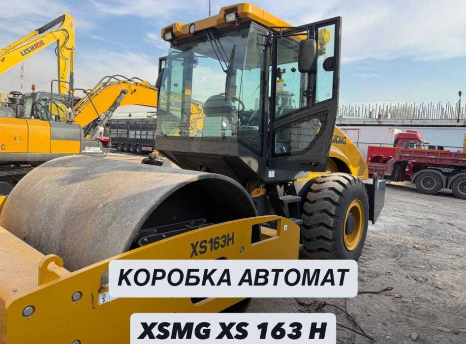 Одновальцовый грунтовый вибро-каток XCMG XS163H - автомат