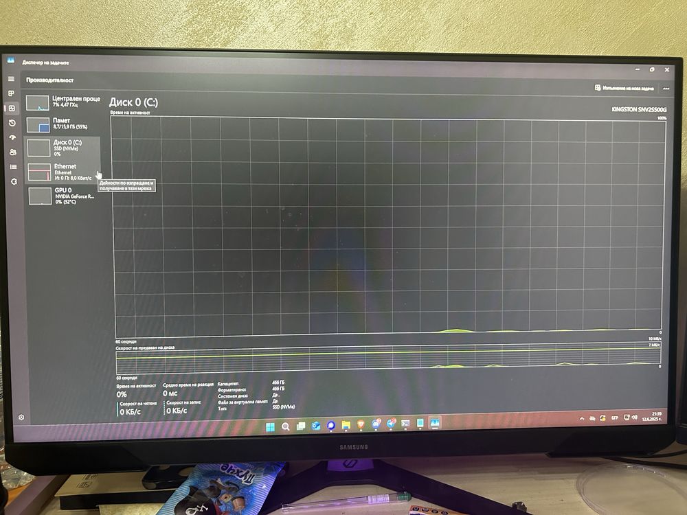 Гейминг компютър с RTX 3060, Ryzen 5 5600X, 16GB ram 3200mhz