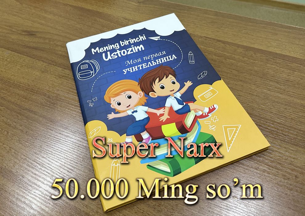 Vinetka arzon narxda ulgurip qolila soni cheklangan