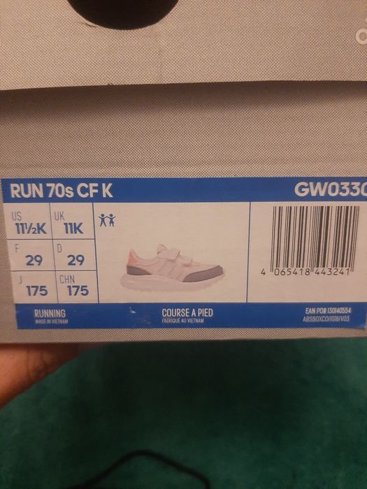 Детски маратонки