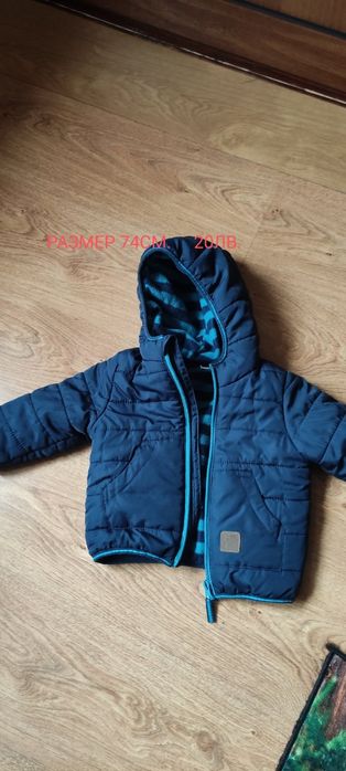 Продавам дрехи детски на всяко има цена и размер