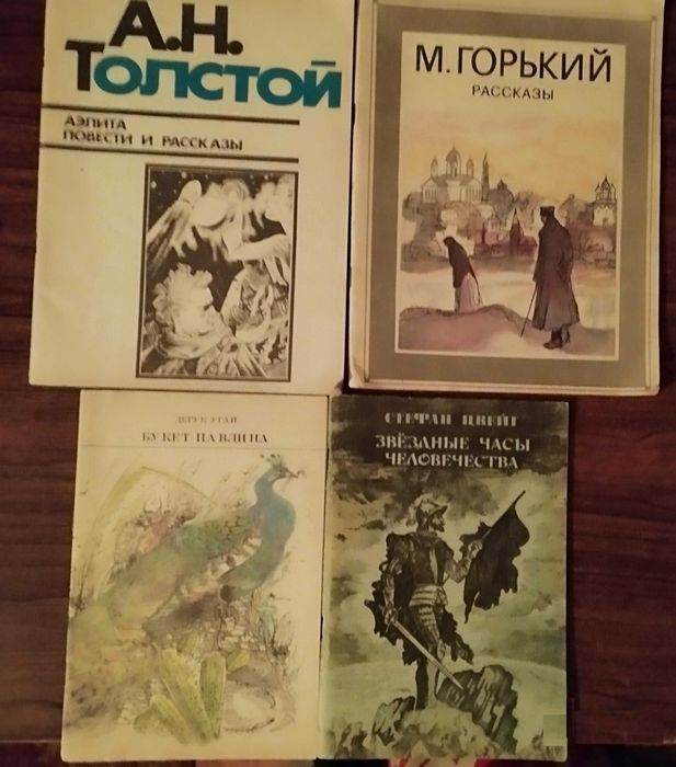 Детские книжки продаются