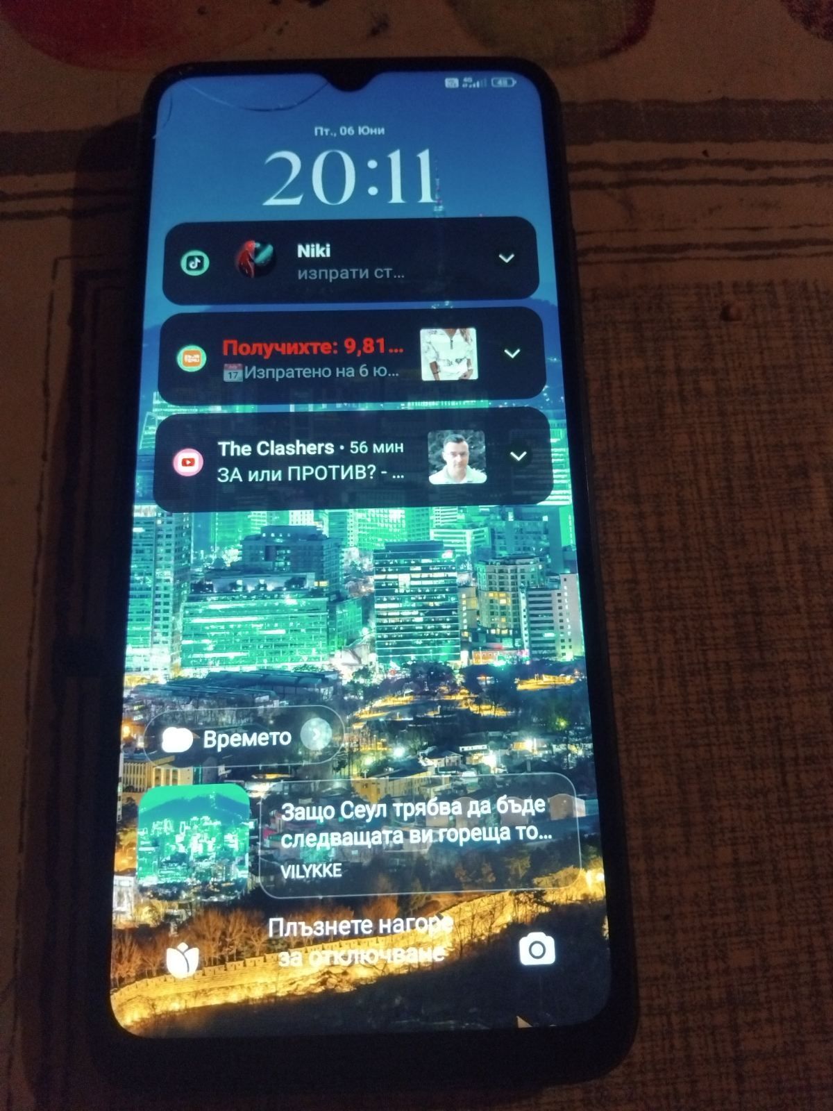 Телефон Redmi 12 C