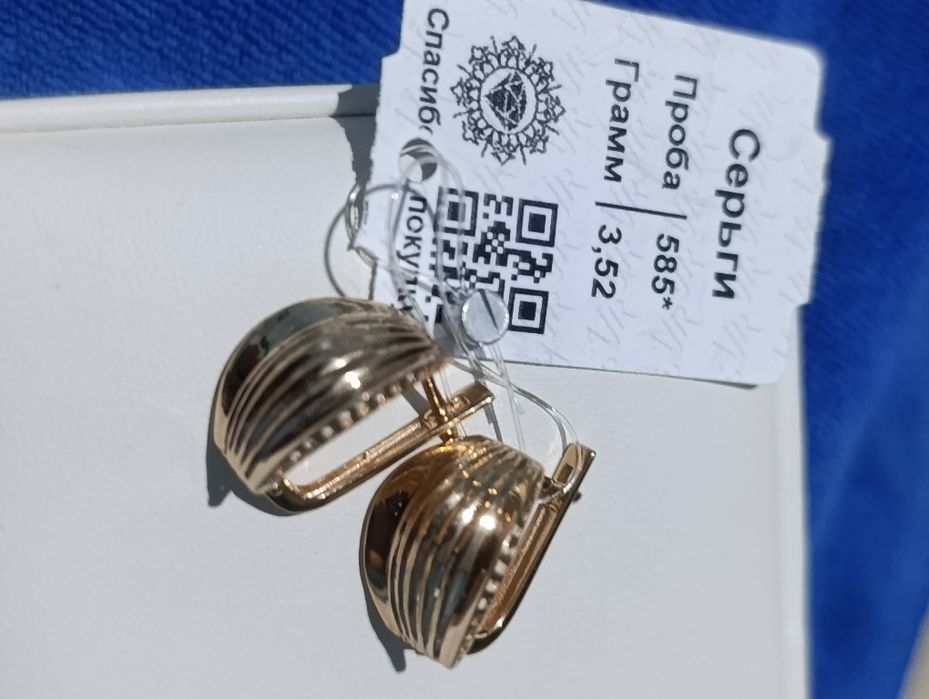 Тилла зирак Жуда чиройли туради такканда,совгагаям зур вес 3,52 гр