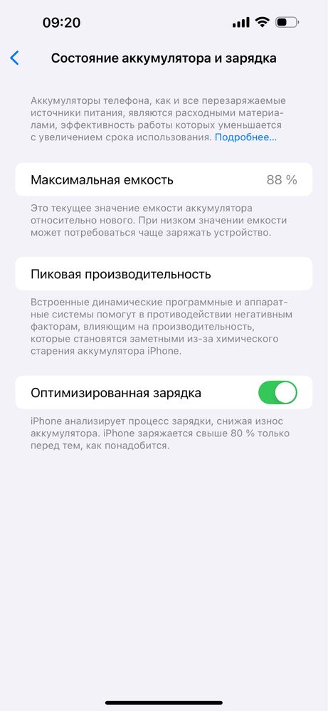 iPhone 14 pro max 256gb