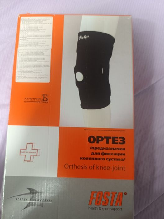 Продам ортез для коленого сустава новый
