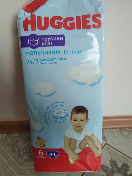 Продам трусики Хаггис