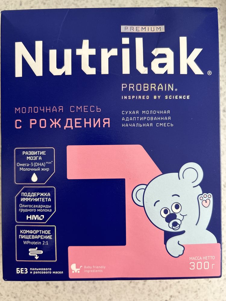 Смесь Нутрилак 1