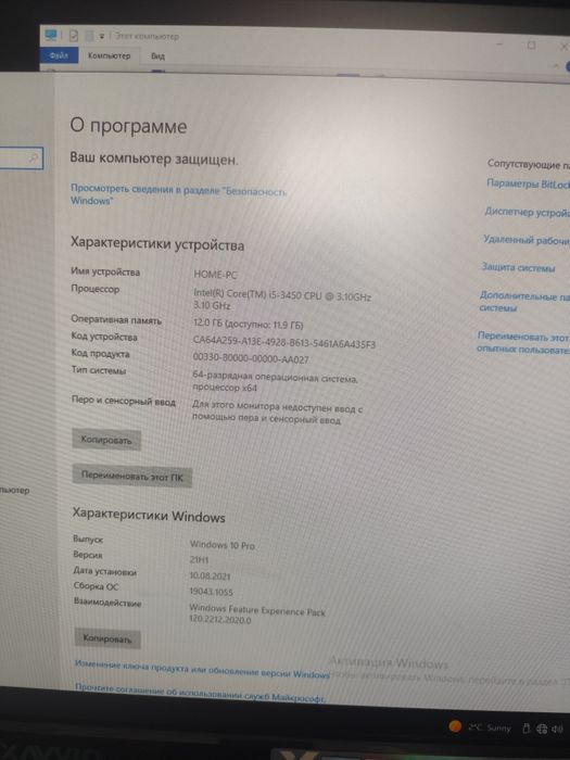 Пк игровой  и офиса