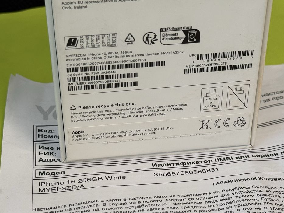 *** КАТО НОВ 256GB iPhone 16 Yettel Гаранция 3г. 2027 WHITE