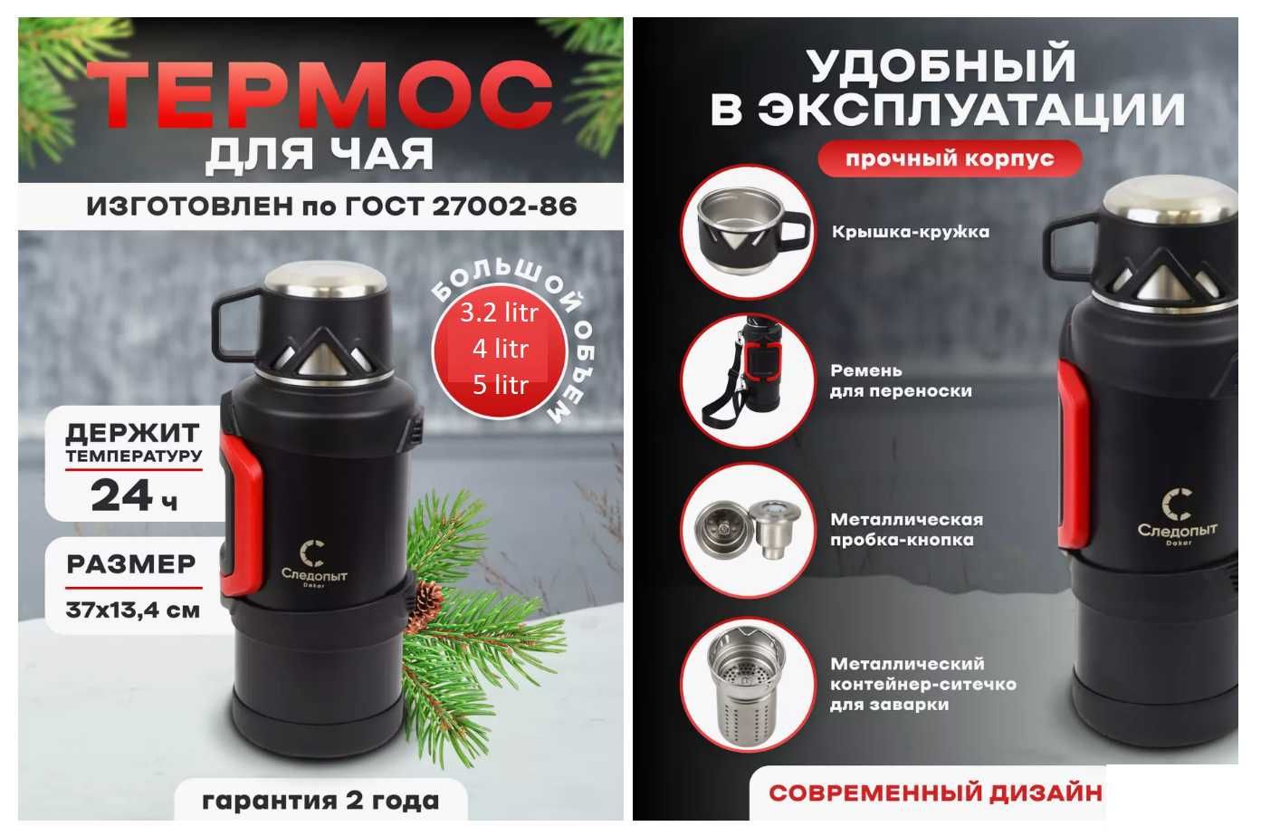 Термос для пикника из нержавеющей стали 72 час Доставка бесплатно
