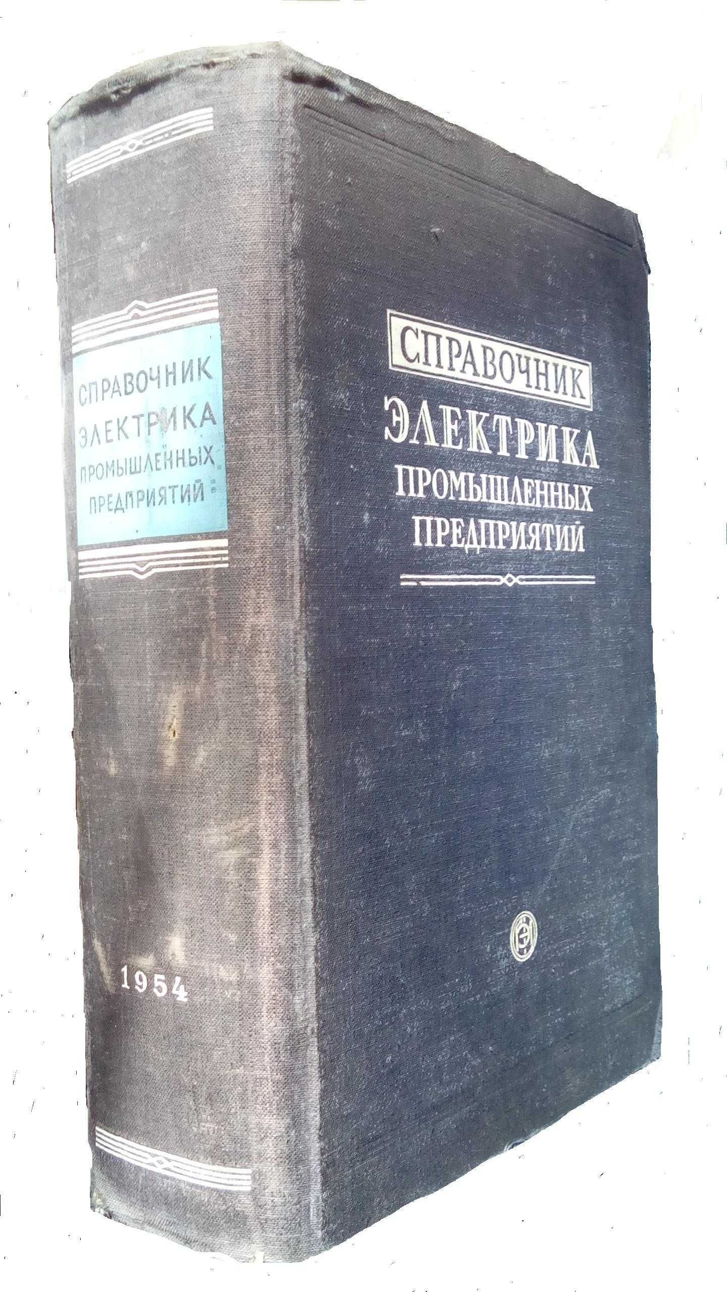 Продавам учебници, книги.