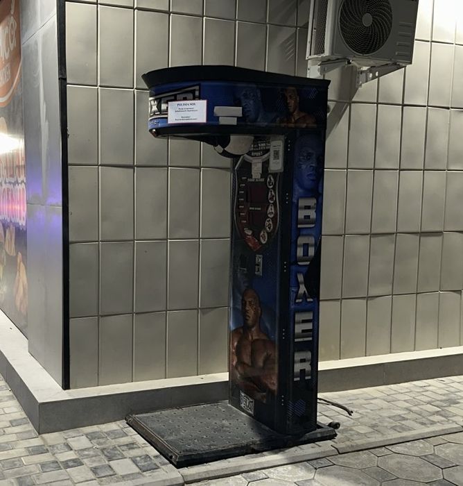 Силомер ударник Papa boxer