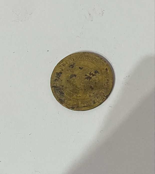 3 стотинки от 1951