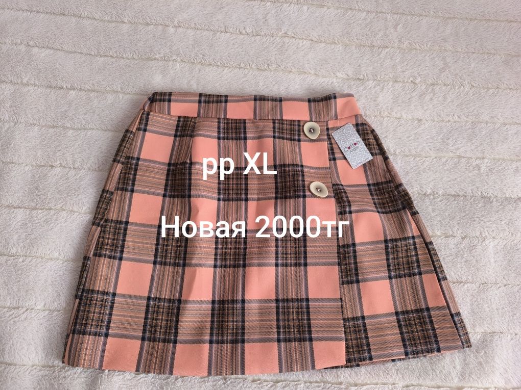 Вещи разные по 2000тг
