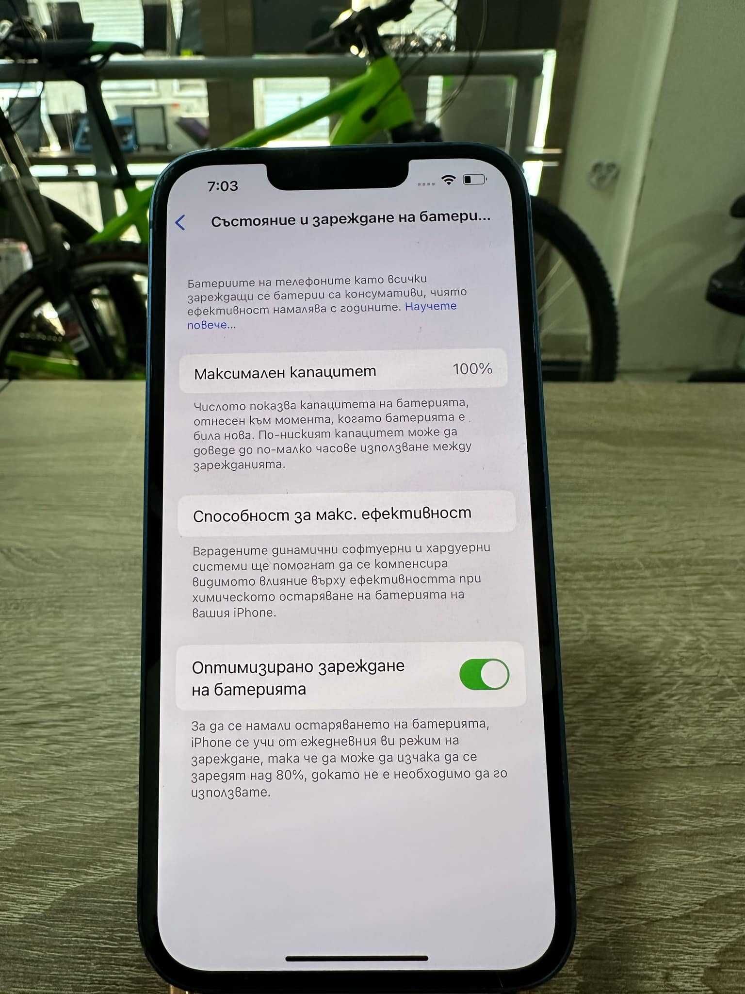 Продавам Iphone 13 Blu 128Gb Батерия 100%