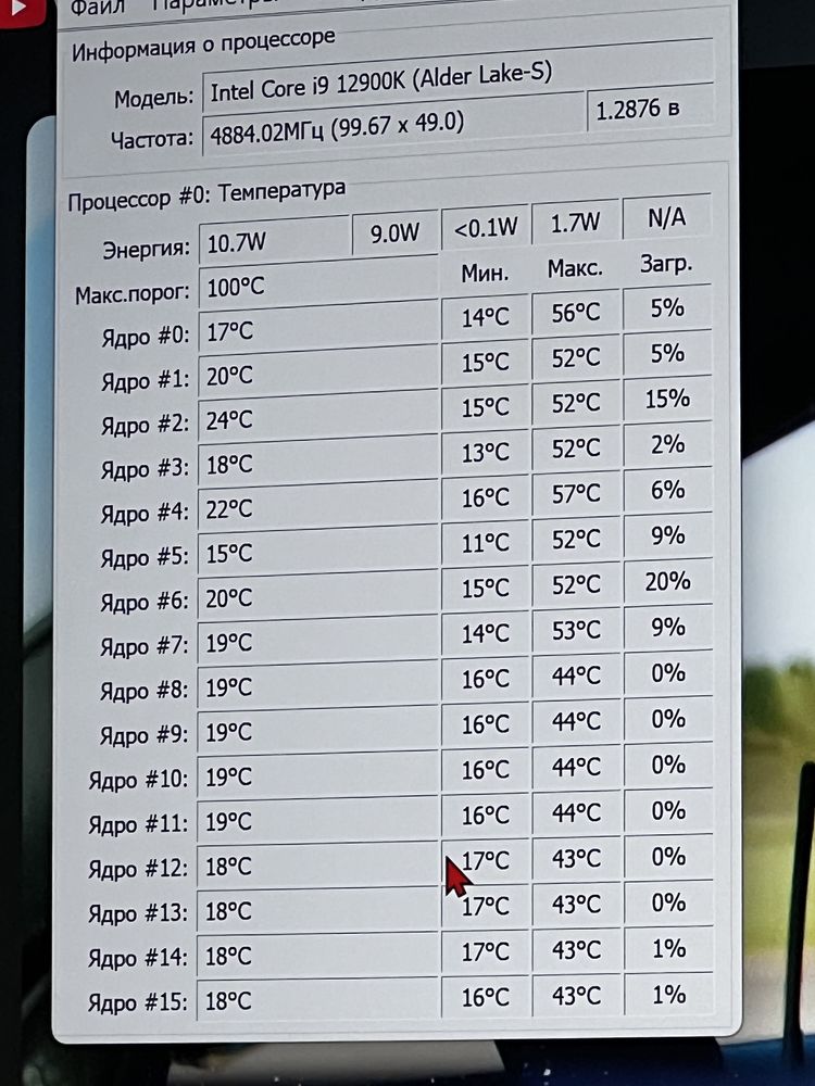 i9 12900k, 3080oc, Z690, ddr4 64gb, Waterforce 360