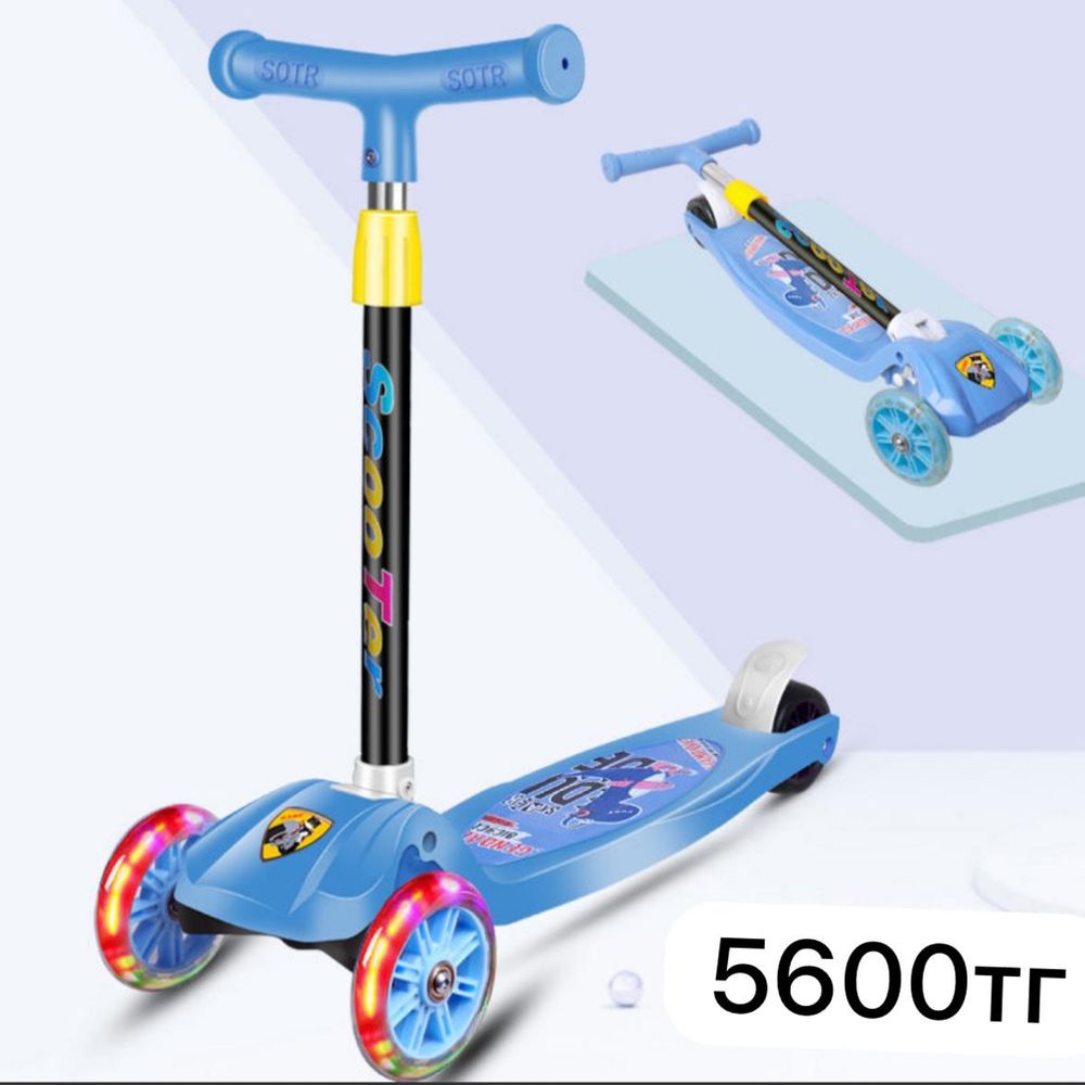 Самокат новые  scooter