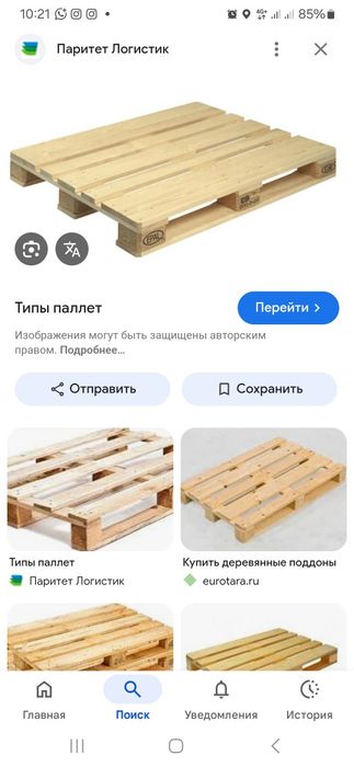 Продам паллеты в хорошем состоянии
