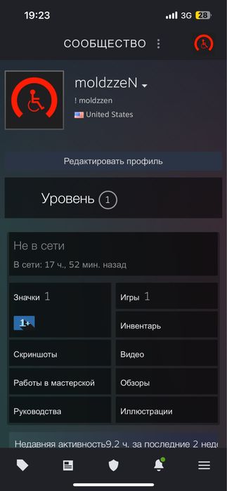 Продается стим аккаунт