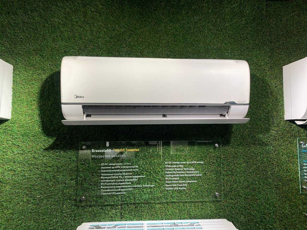 Акция, кондиционер/konditsioner Midea BREEZELESS 12 INVERTER