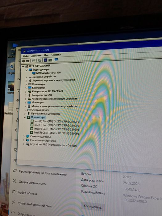 Yaxshi yig'ilgan igrovoy kompyuter core i5
