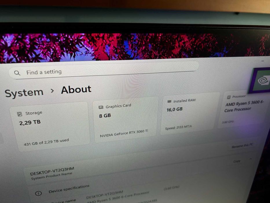 Компютърна конфигу