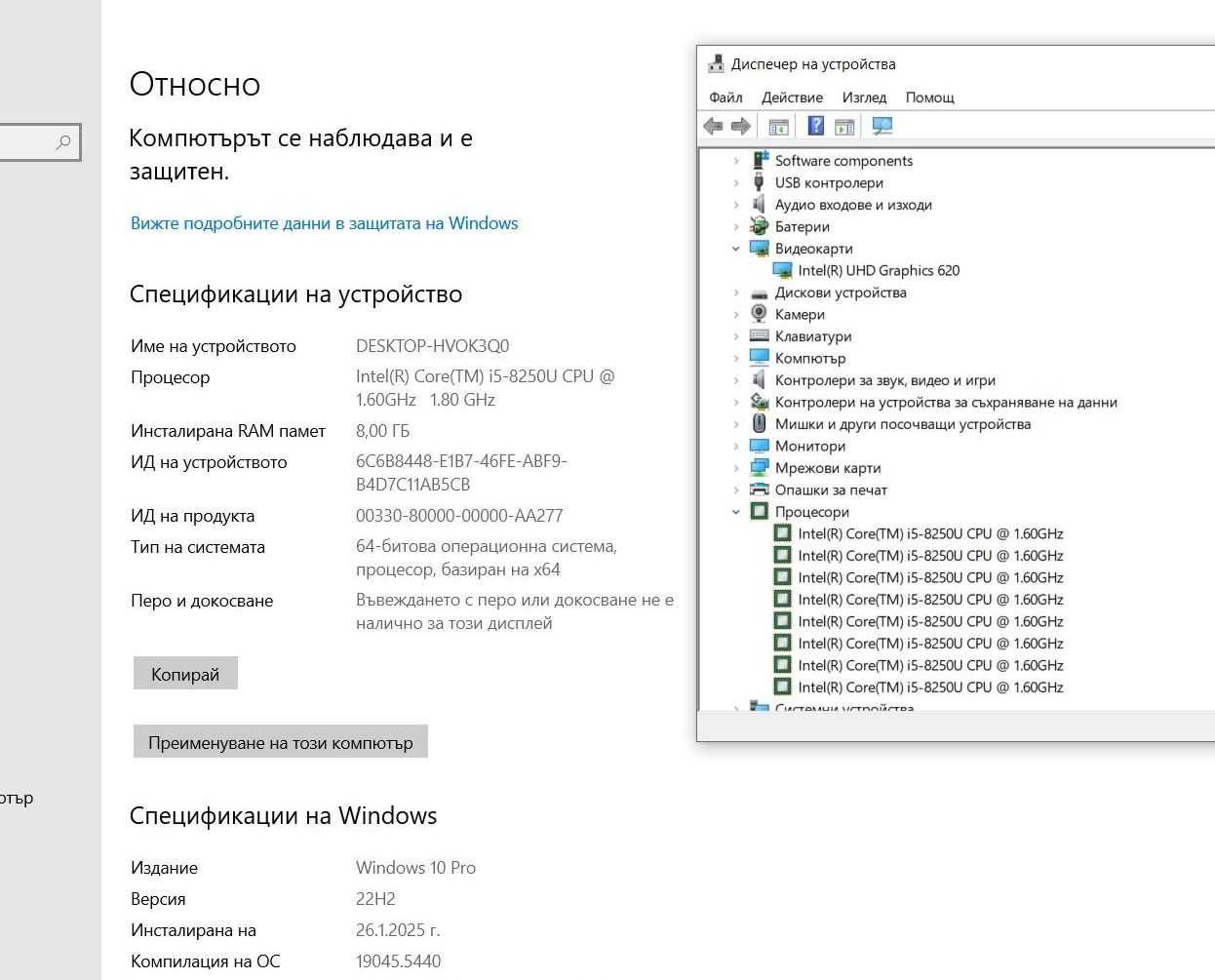 HP 15-DA0402NG   i5 8250U/8GB/256SSD/FHD