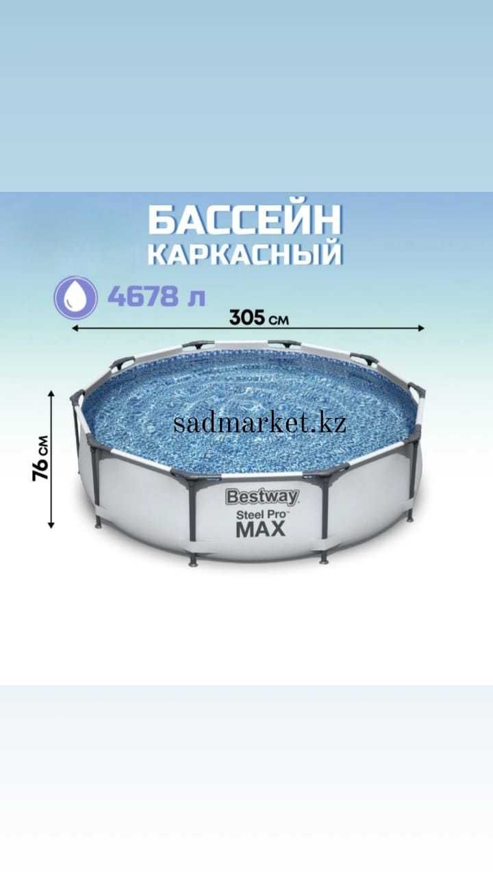 Бассейн каркасный 305 х76см ротанг НОВИНКА 2024