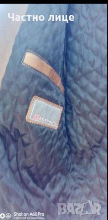 Мъжко яке от естествена кожа