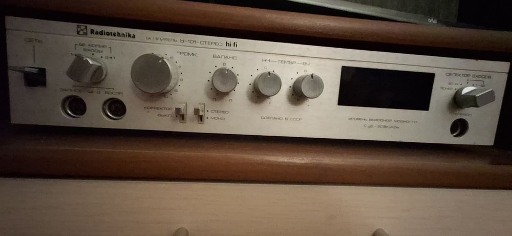 Уселитель, радиотехника у 101 стерео