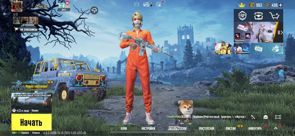 Аккаунт в PubgMobile