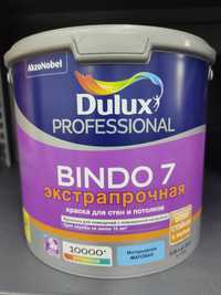 Краска Dulux Bindo 7, 2.5л