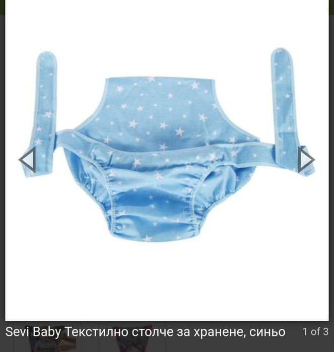 Текстилен преносим стол за хранене на бебе