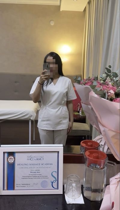 Массаж профессиональный