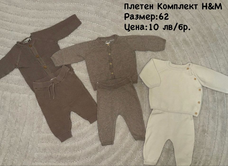Космонавт,Зимно Яке, Жилетка Guess, H&M , Obaibi